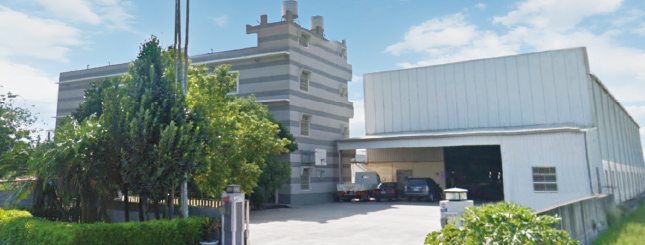 西螺工廠