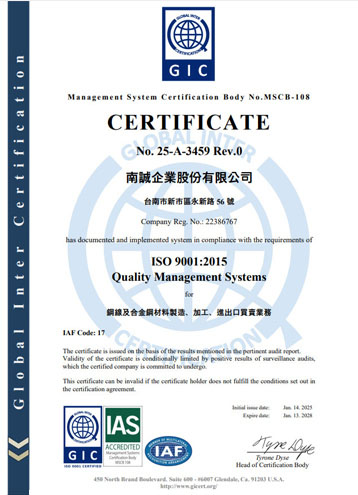 ISO 9001:2015(中文)