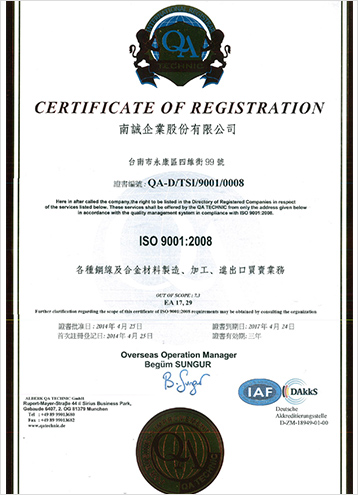 ISO 9001:2008(中文)
