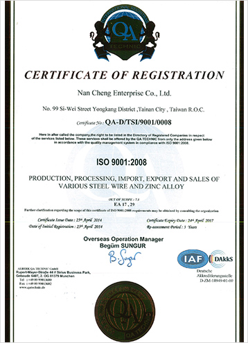 ISO 9001:2008(英文)