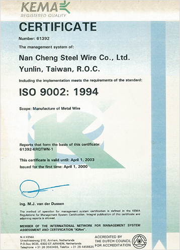 ISO 9002:1994