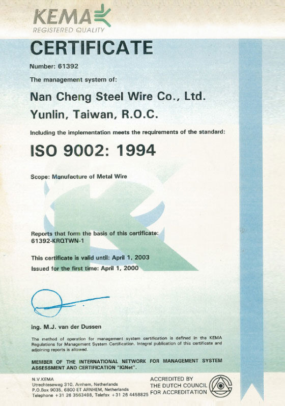 ISO 9002:1994 證書